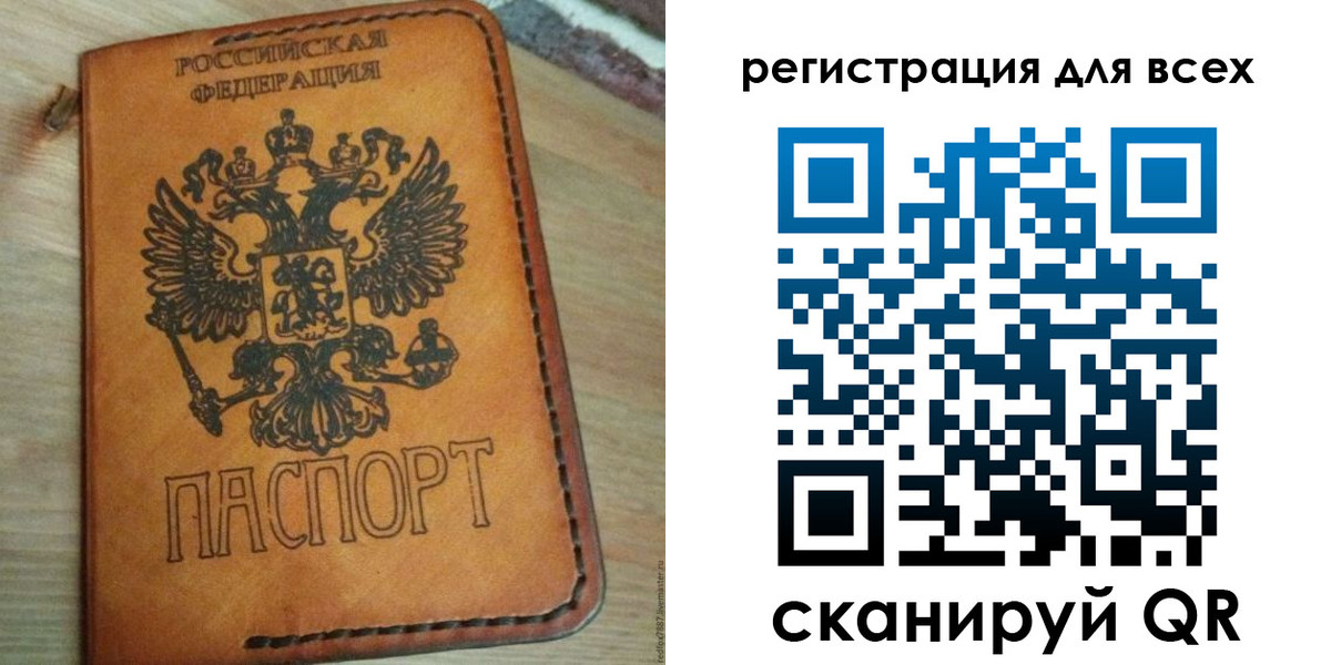 где прописаться в Приозерске