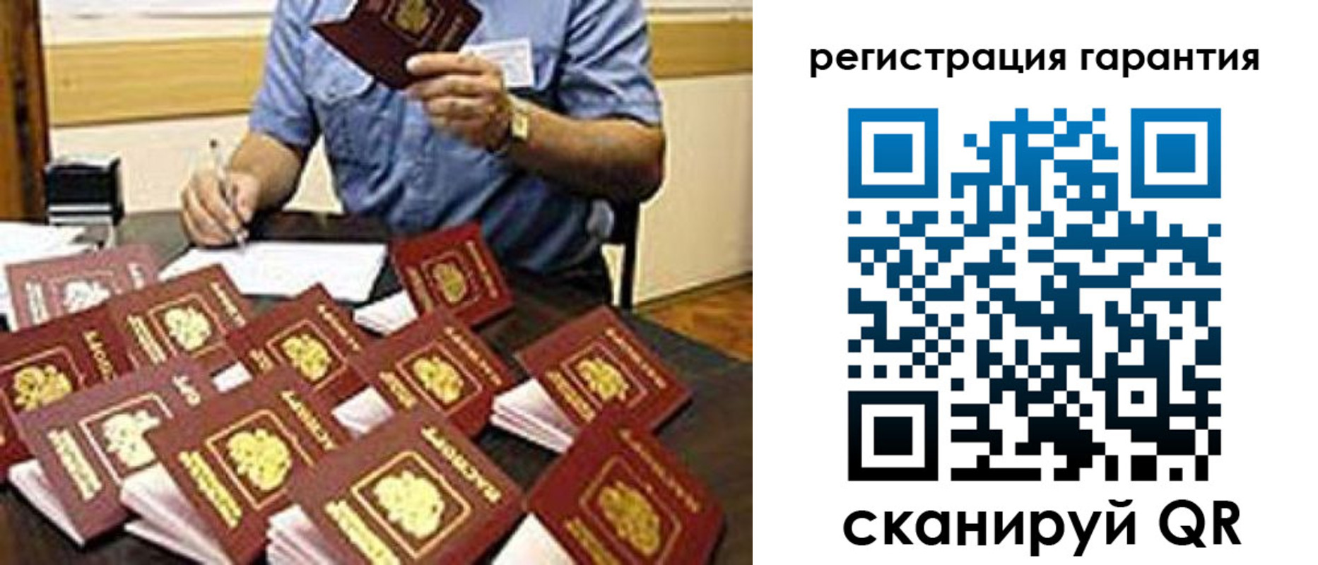 прописка в Приозерске