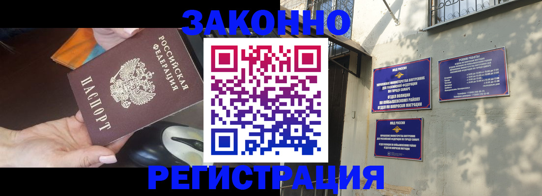 прописка для военкомата в Приозерске